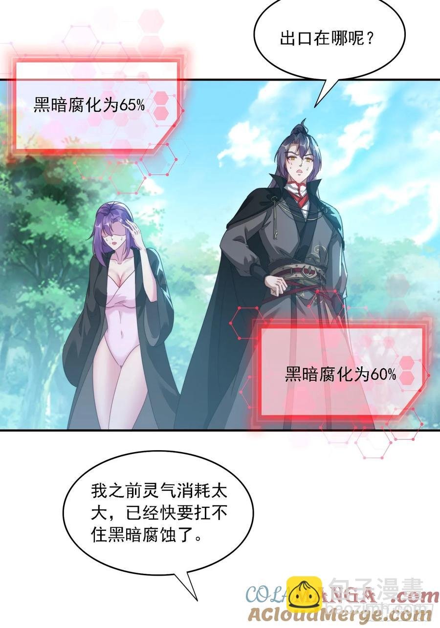 34 怎么救？