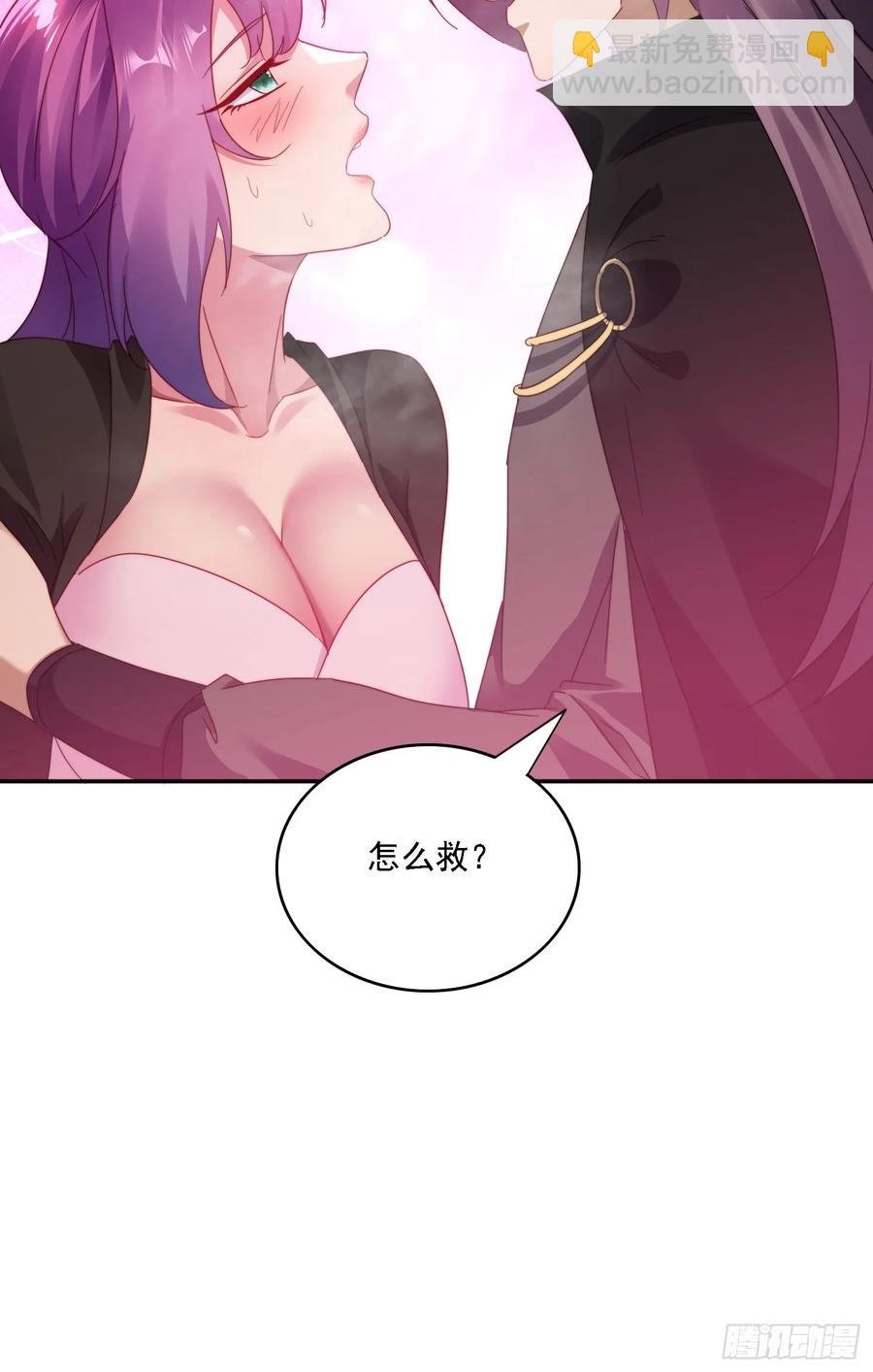 34 怎么救？