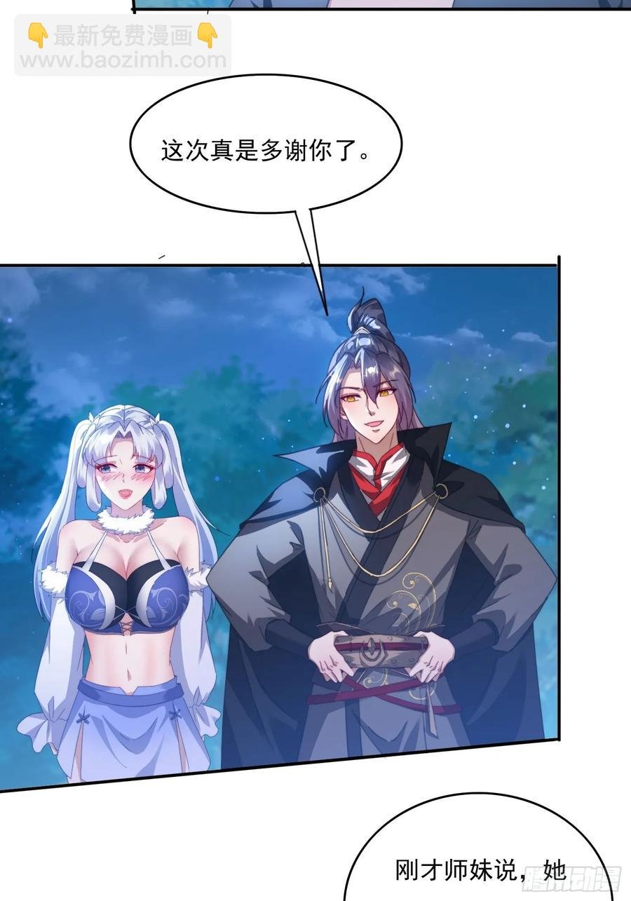 38 惨遭暗算
