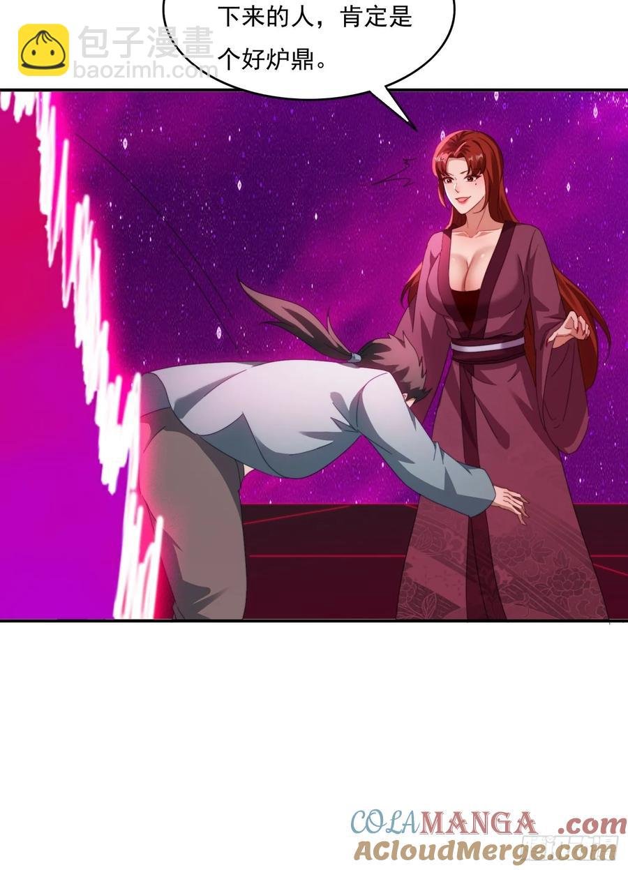 38 惨遭暗算