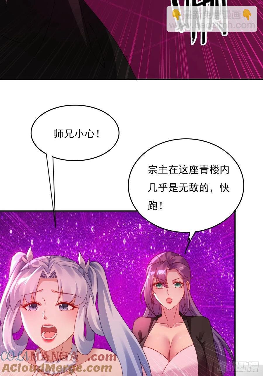 38 惨遭暗算