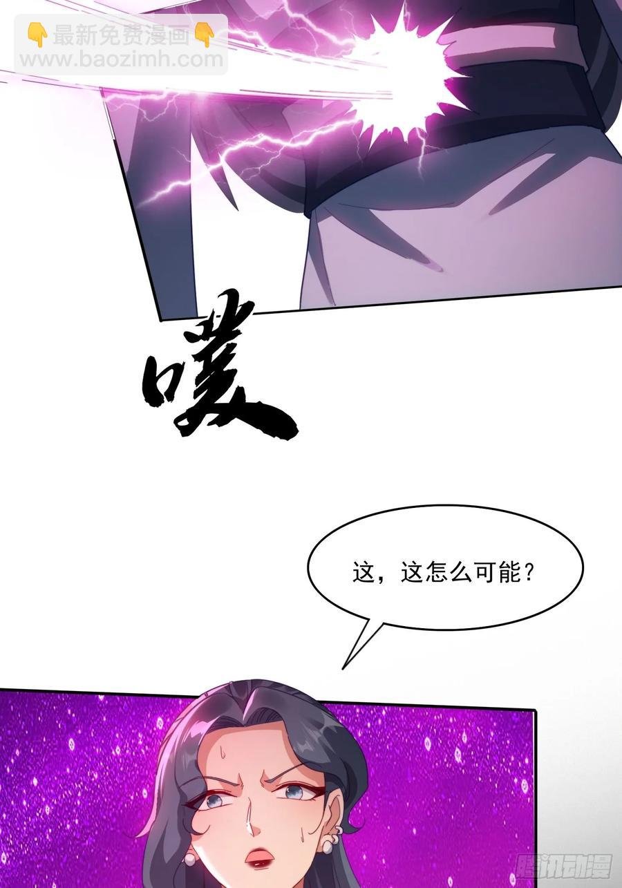 38 惨遭暗算