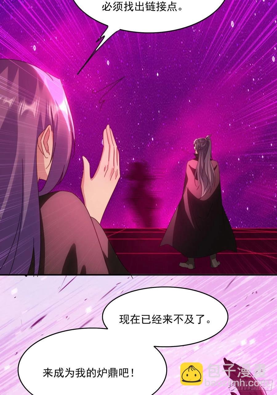 38 惨遭暗算