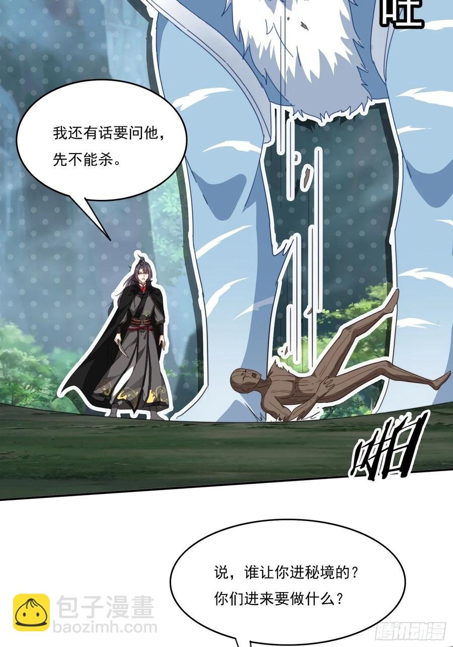 26 空间漩涡