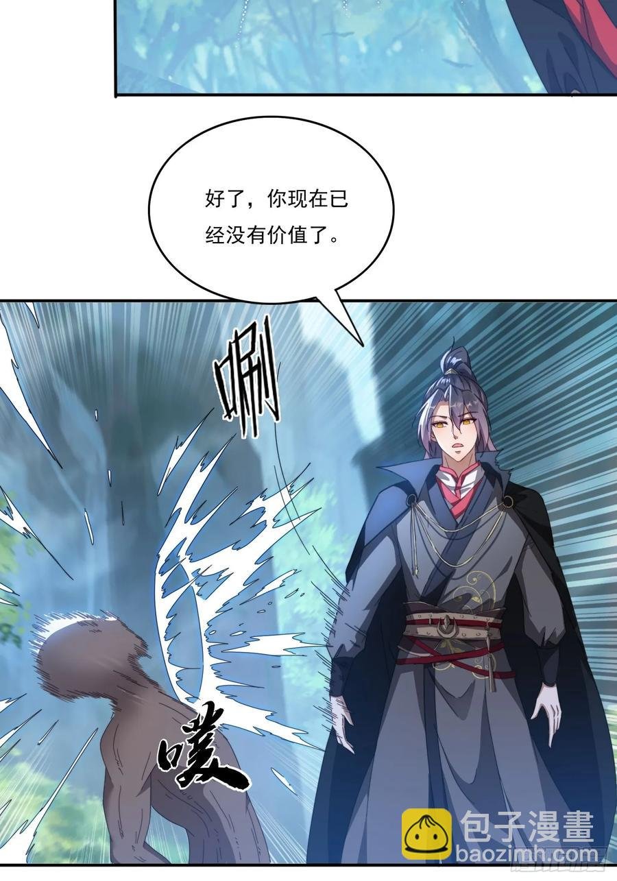 26 空间漩涡