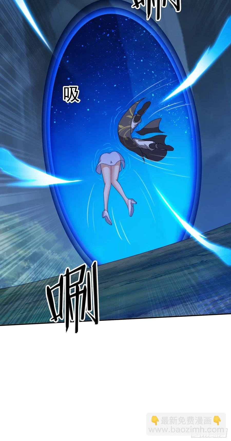 26 空间漩涡