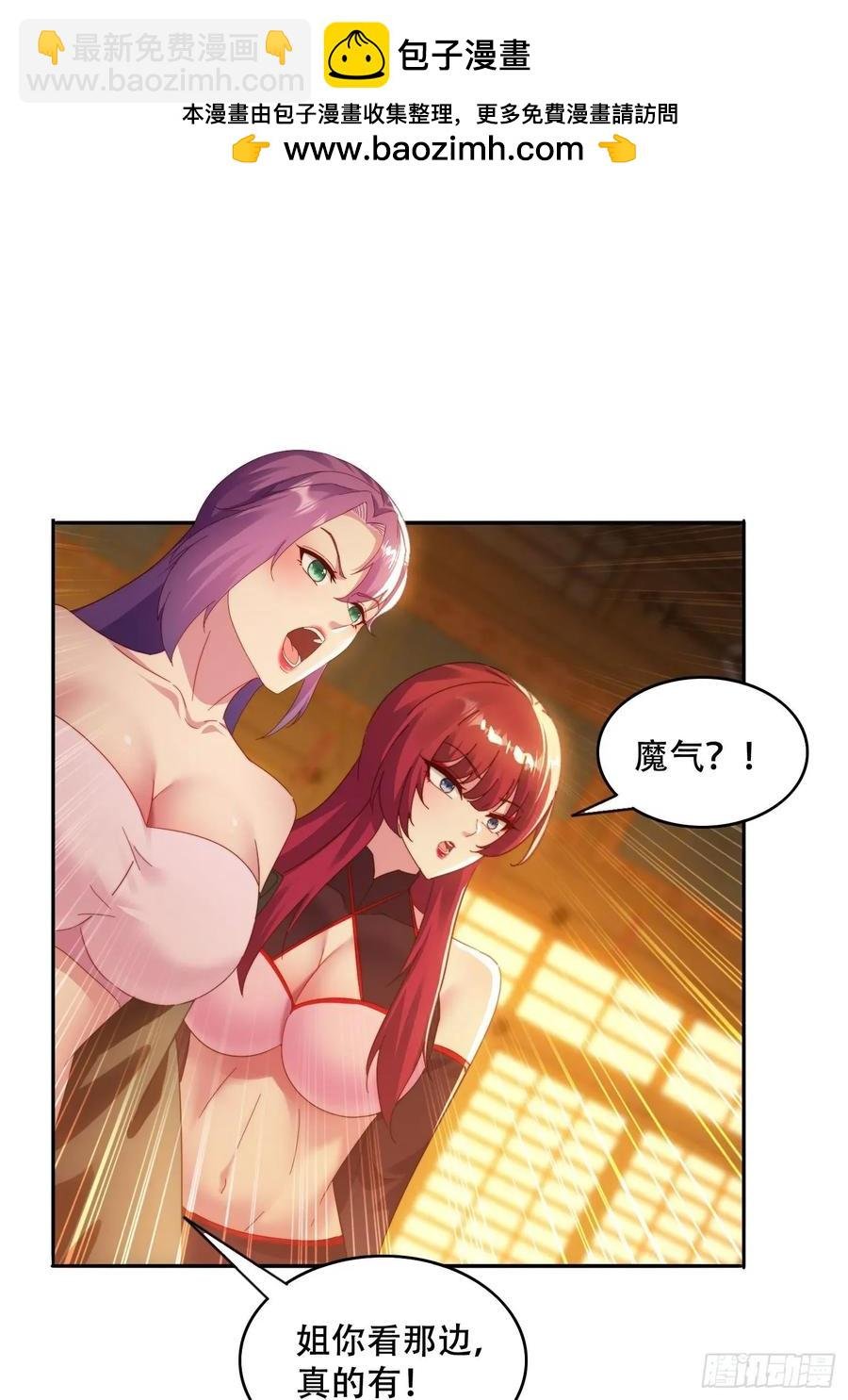 42 敢动我的女人？