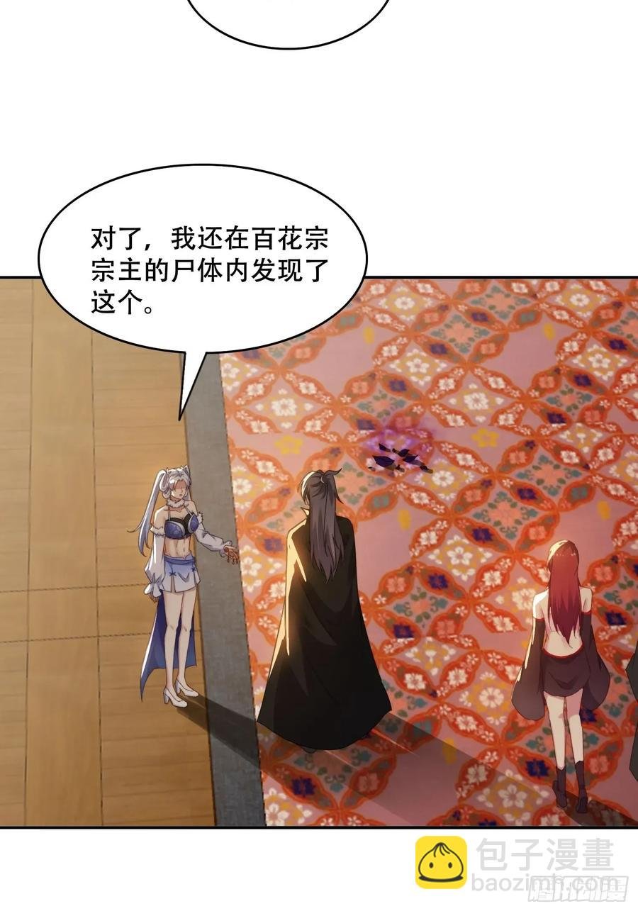 42 敢动我的女人？