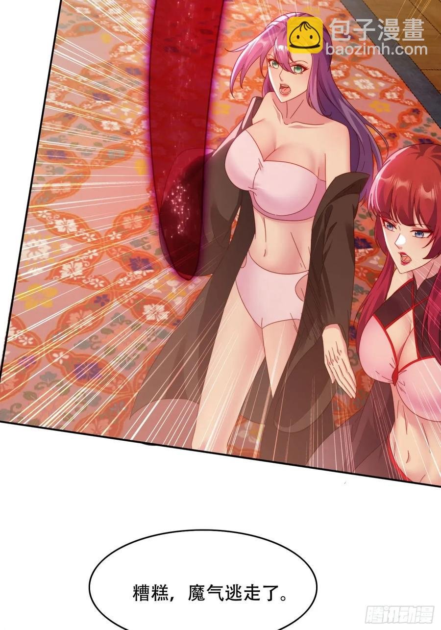 42 敢动我的女人？