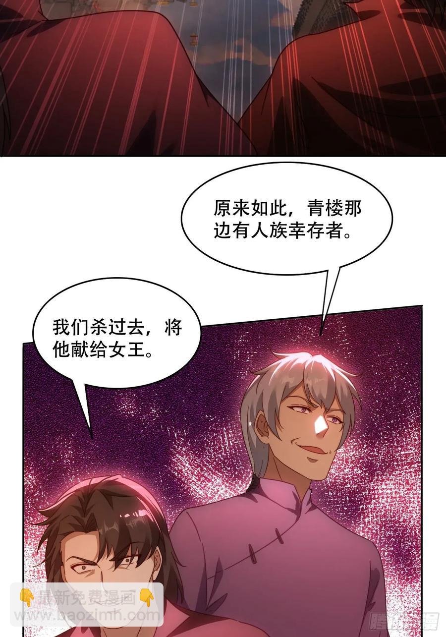 42 敢动我的女人？