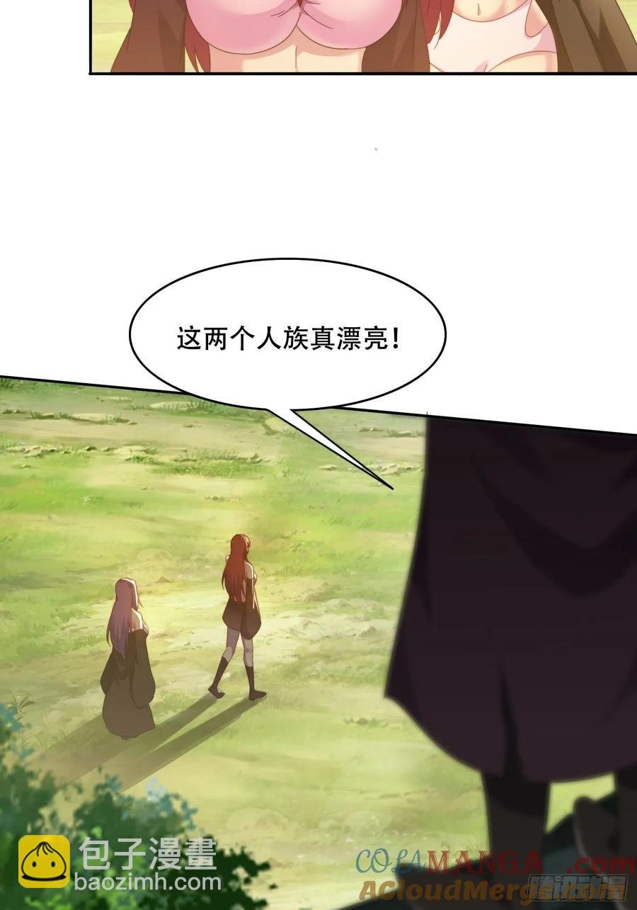42 敢动我的女人？