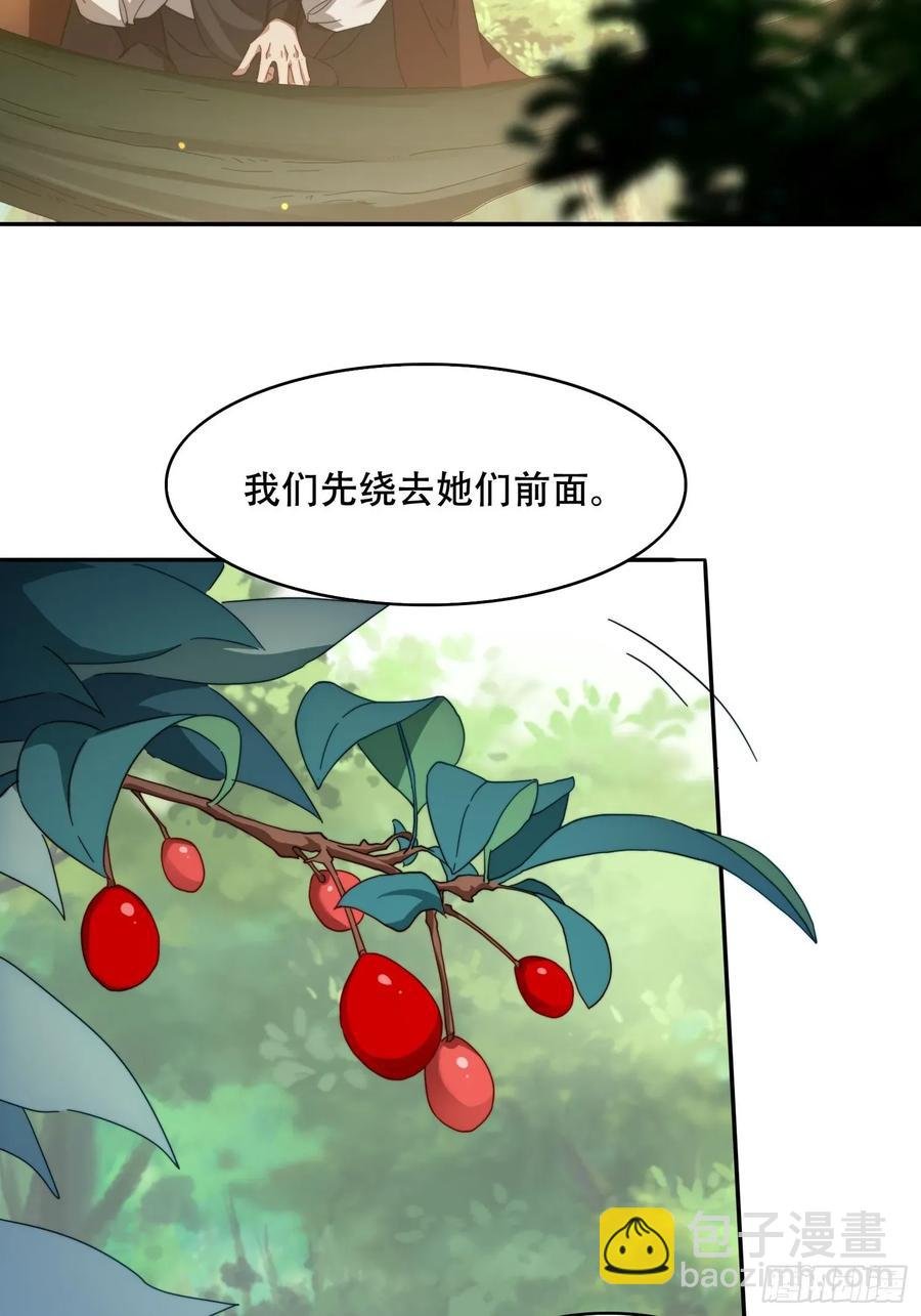 42 敢动我的女人？