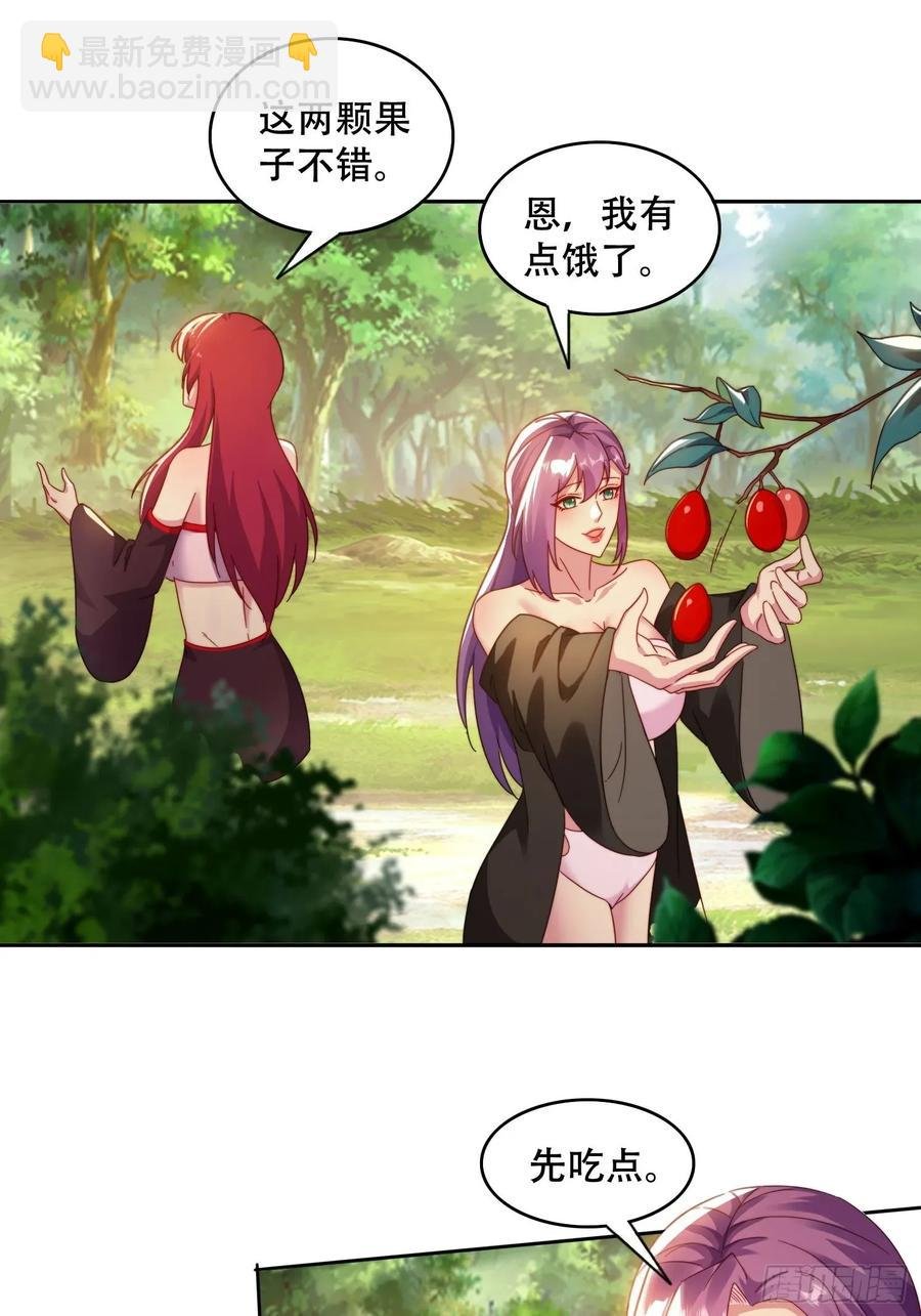 42 敢动我的女人？