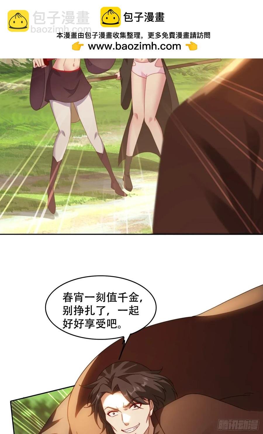 42 敢动我的女人？