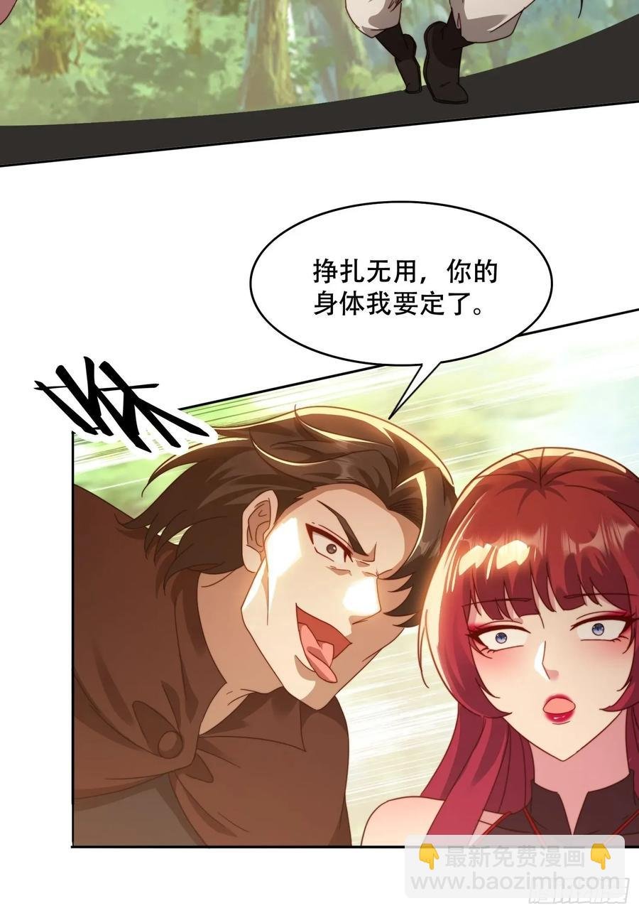 42 敢动我的女人？