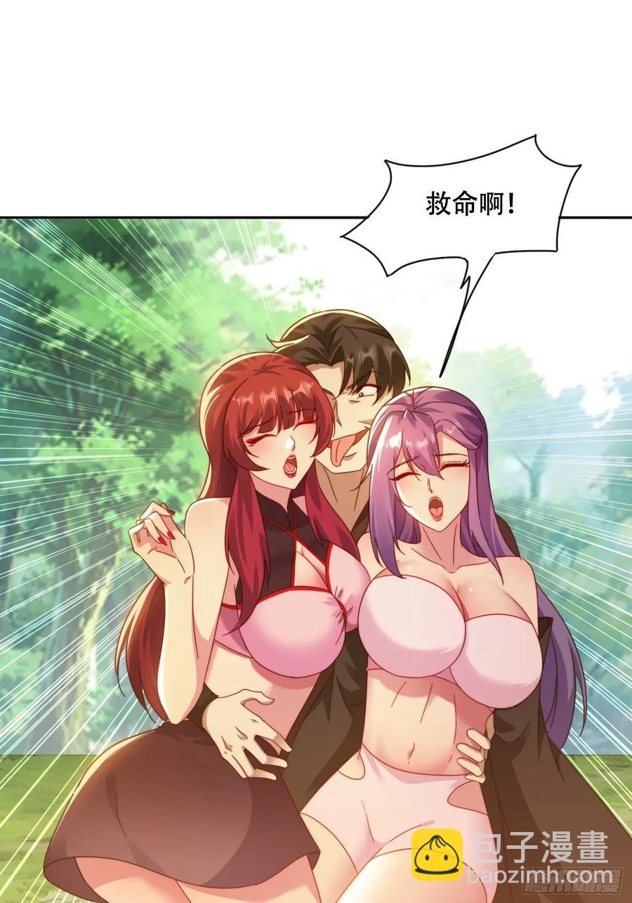 42 敢动我的女人？