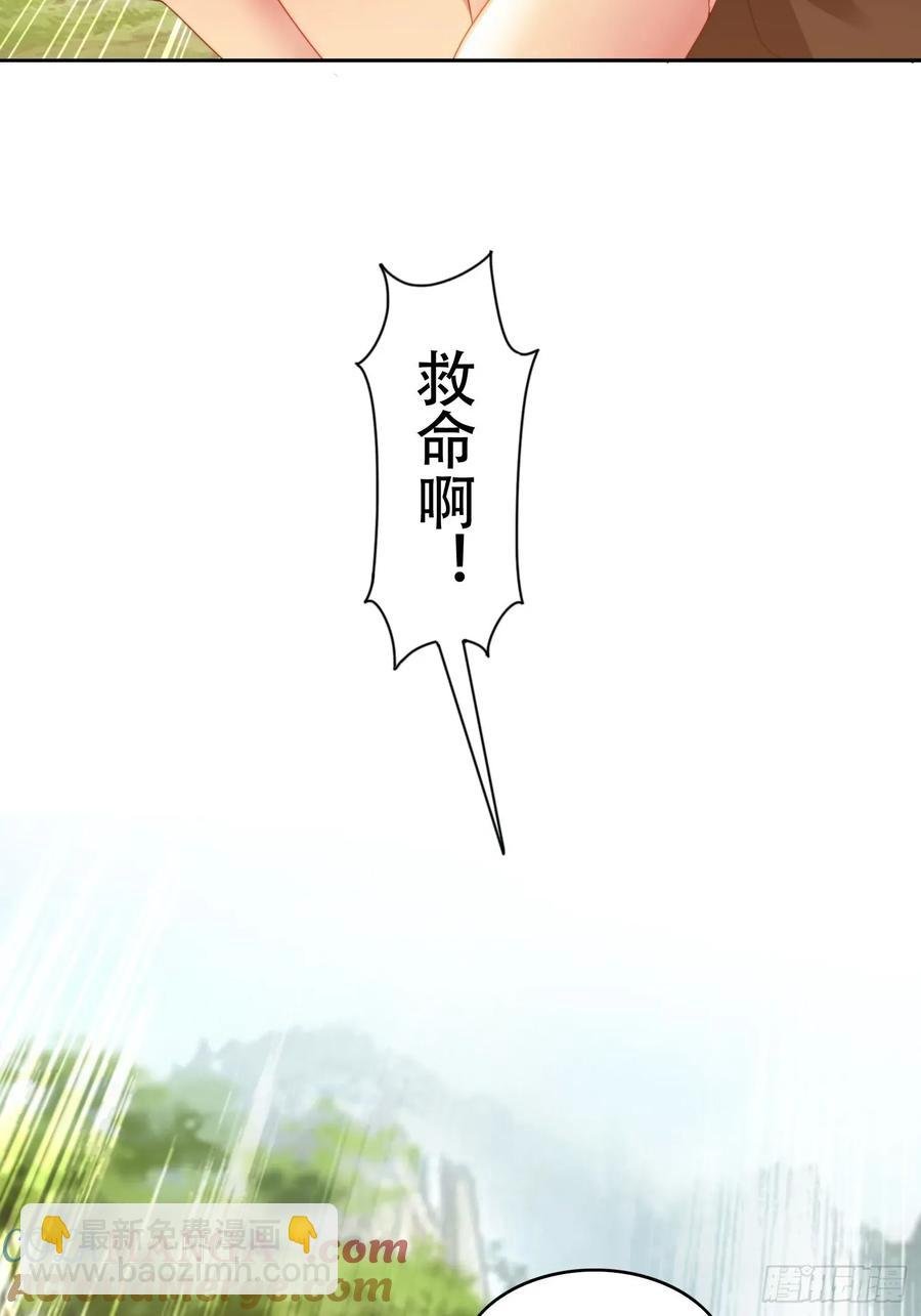 42 敢动我的女人？