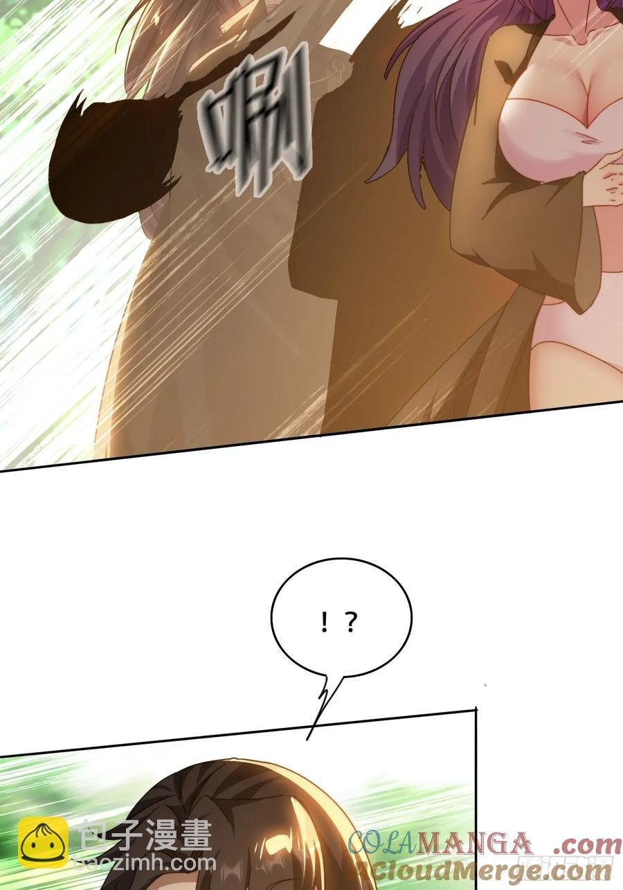 42 敢动我的女人？