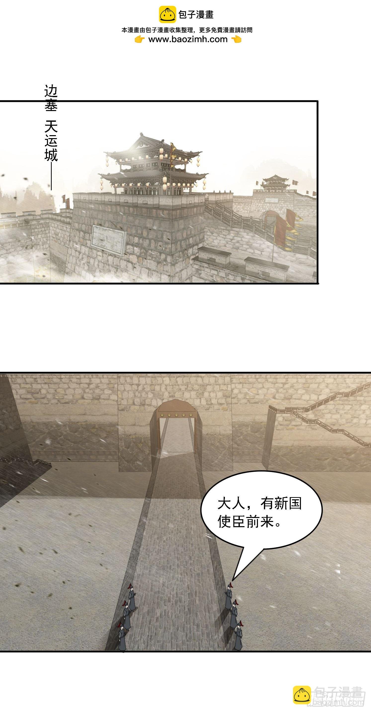 92 神秘长老