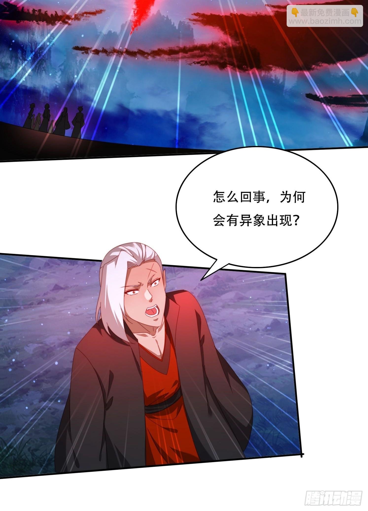 102 血脉觉醒