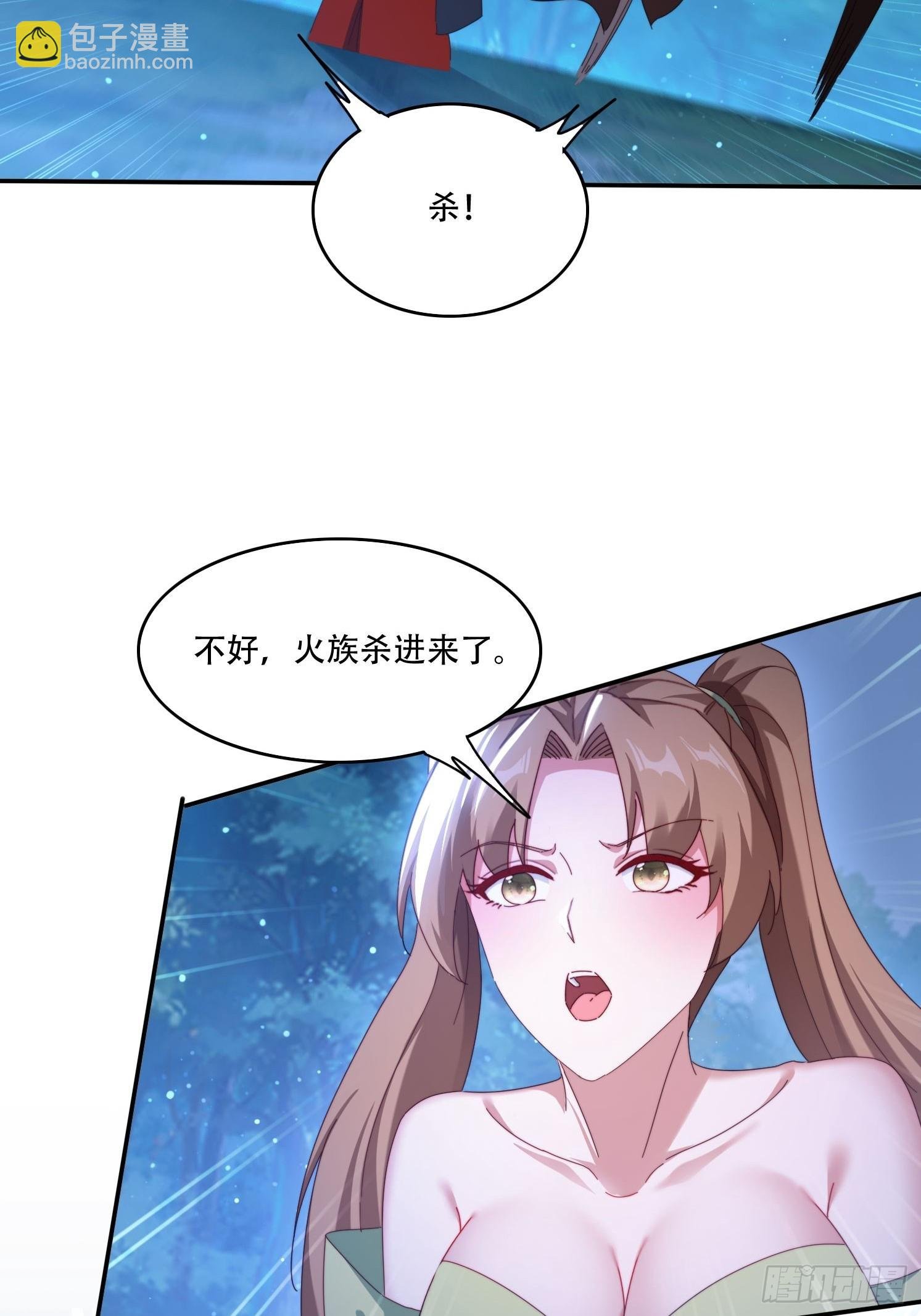 102 血脉觉醒