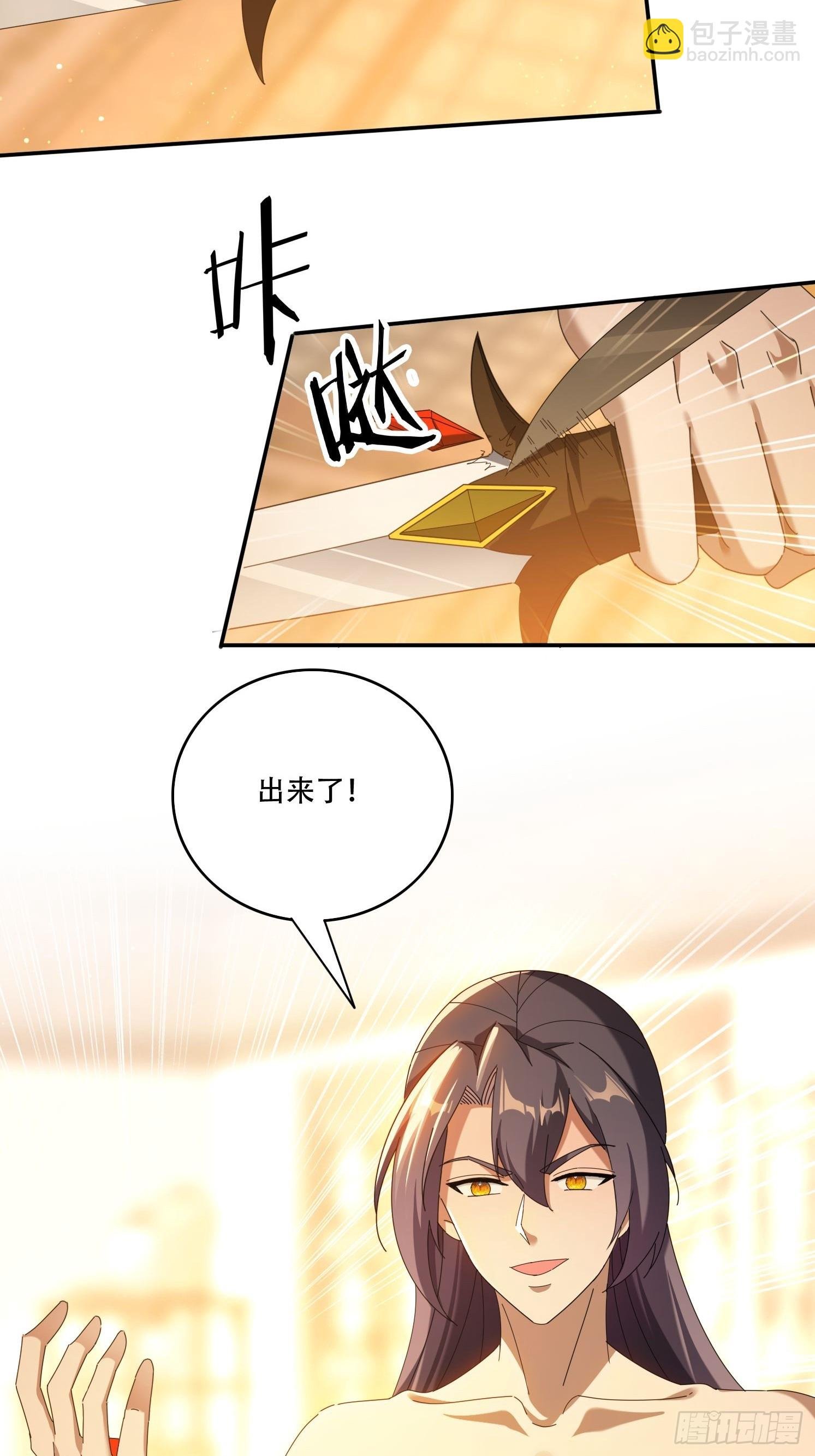 106 抢夺