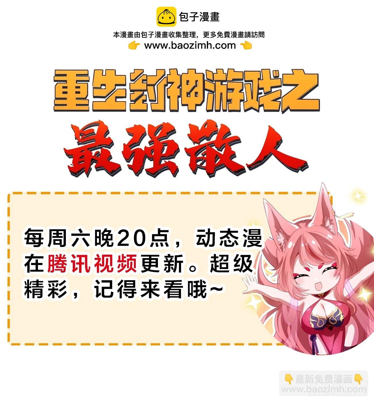 106 抢夺