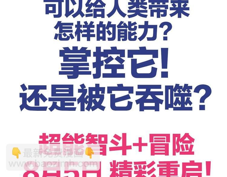 预热：8月5号精彩上线!