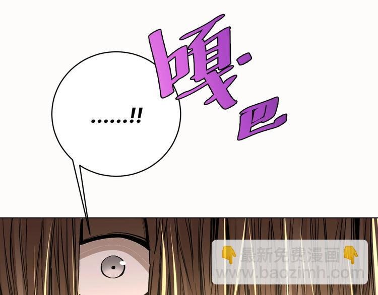 第7话 虫的秘密！