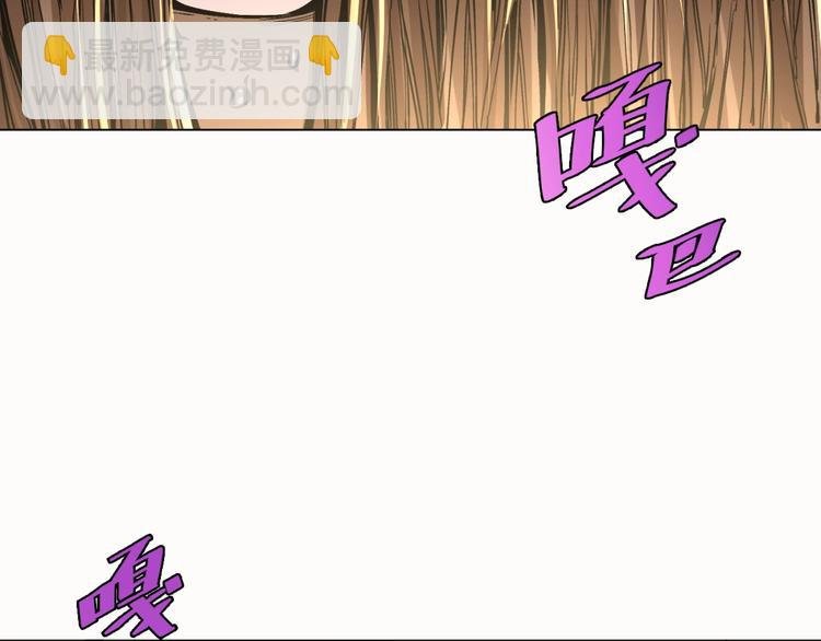 第7话 虫的秘密！