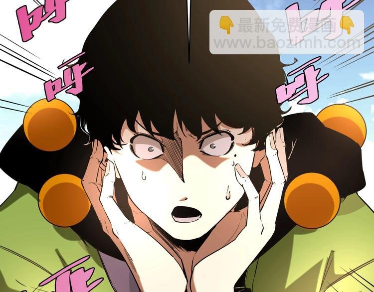 第7话 虫的秘密！