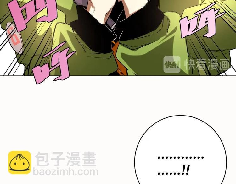 第7话 虫的秘密！