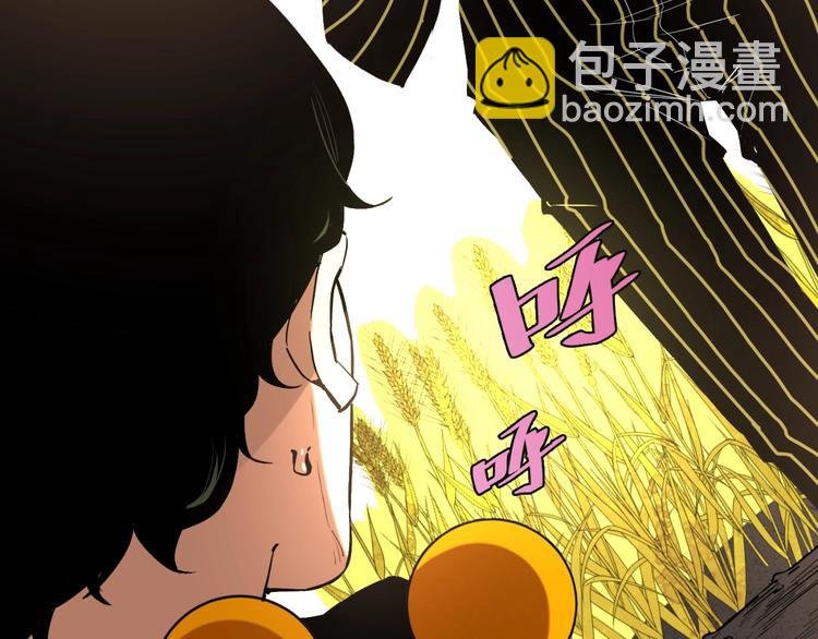 第7话 虫的秘密！