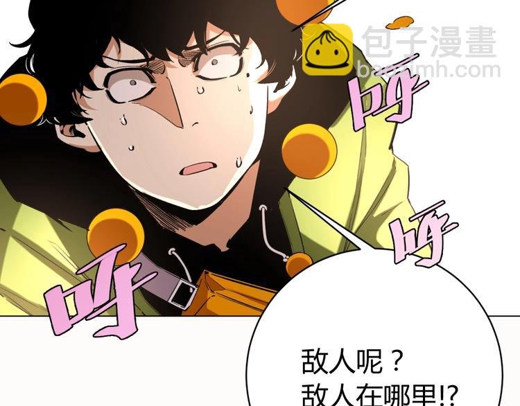 第7话 虫的秘密！