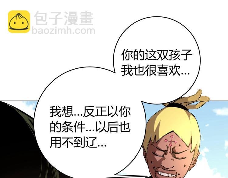 第7话 虫的秘密！