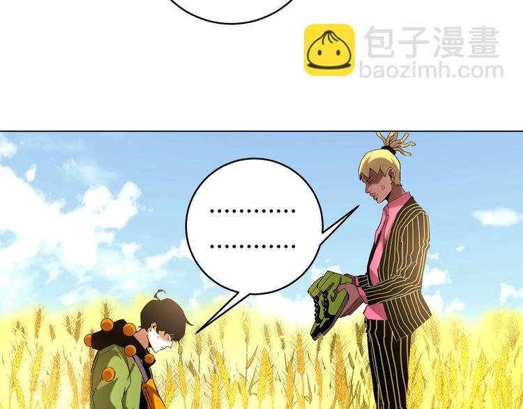 第7话 虫的秘密！