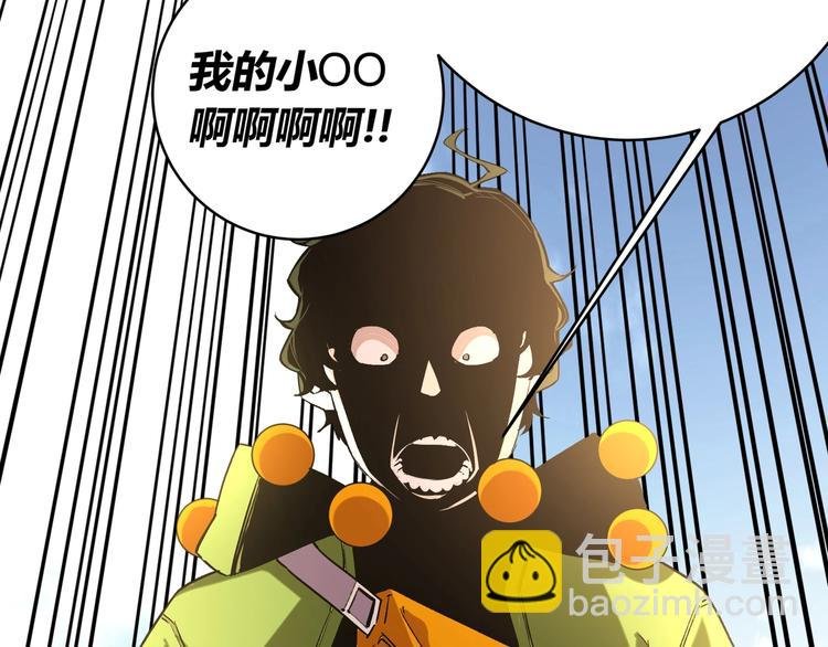 第7话 虫的秘密！
