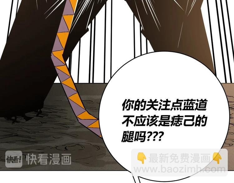第7话 虫的秘密！