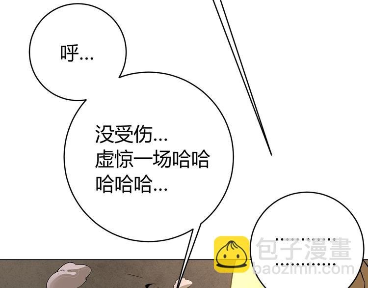 第7话 虫的秘密！