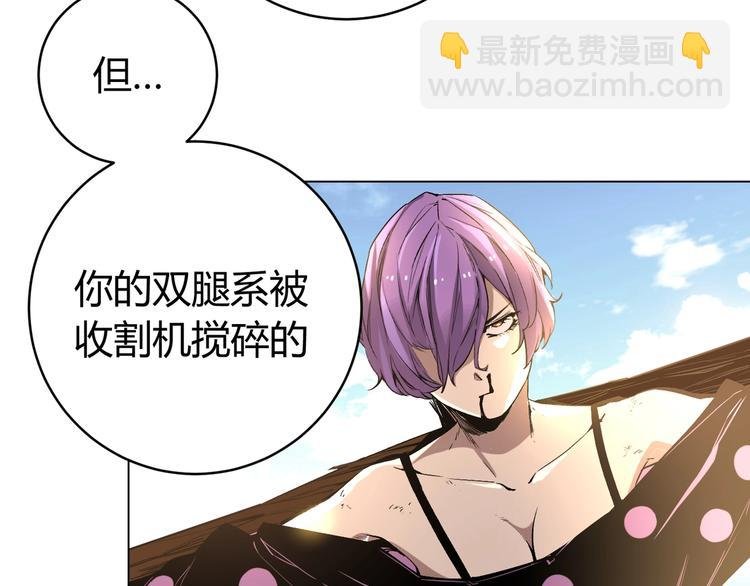 第7话 虫的秘密！