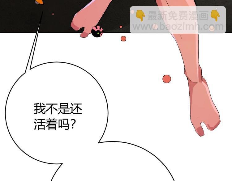 第7话 虫的秘密！