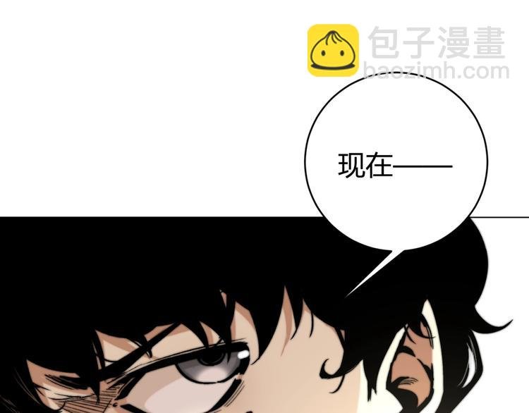 第7话 虫的秘密！