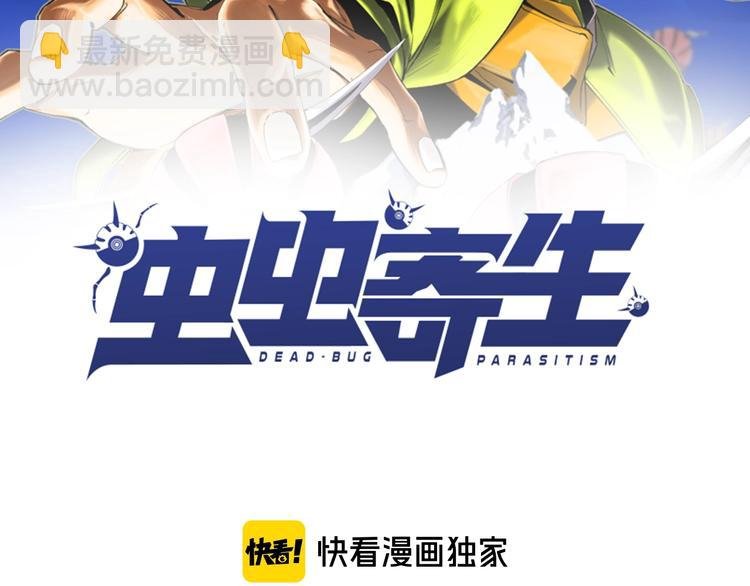 第8话 计划有变！