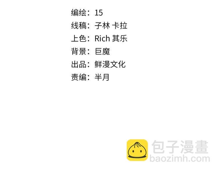 第8话 计划有变！