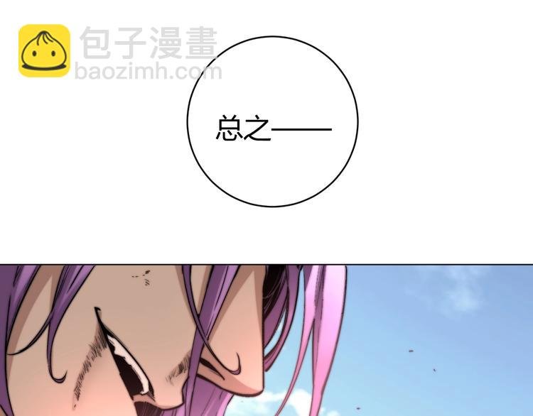 第8话 计划有变！