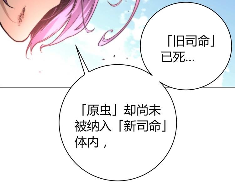 第8话 计划有变！