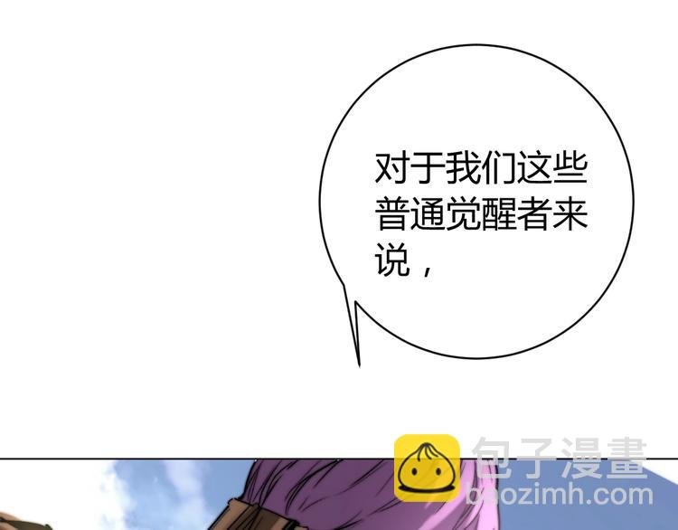 第8话 计划有变！