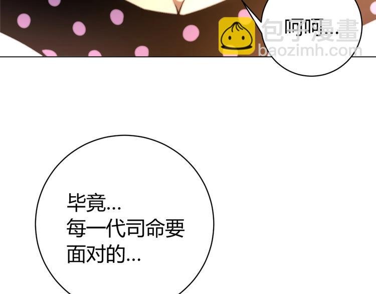 第8话 计划有变！