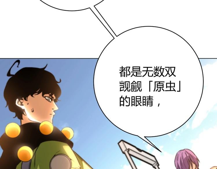 第8话 计划有变！