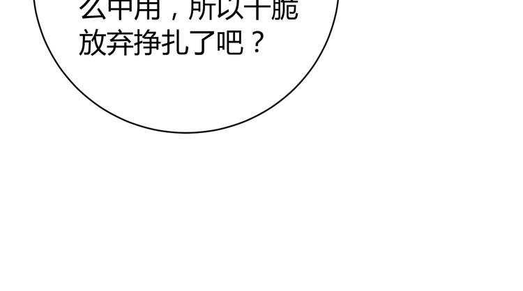 第8话 计划有变！